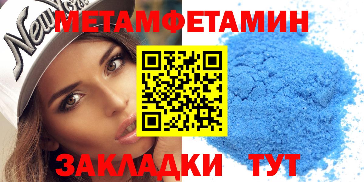 Борзя  АМФЕТАМИН Premium  Вход с VPN 