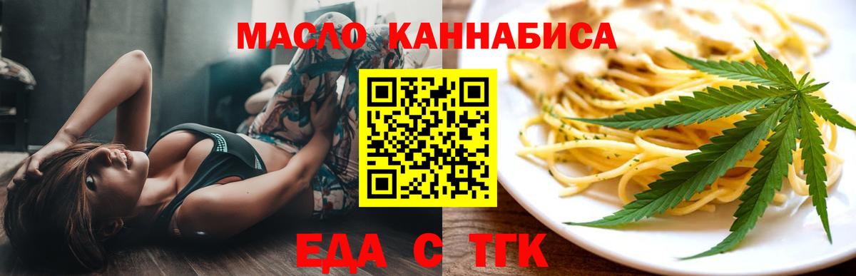 Борзя  Canna-Cookies конопля  Вход с VPN 