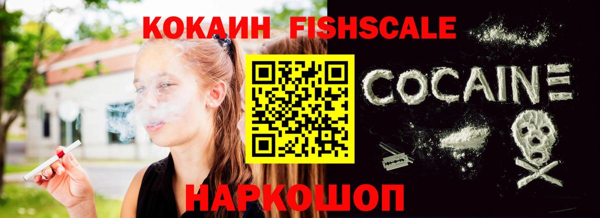 КОКАИН Эквадор Борзя