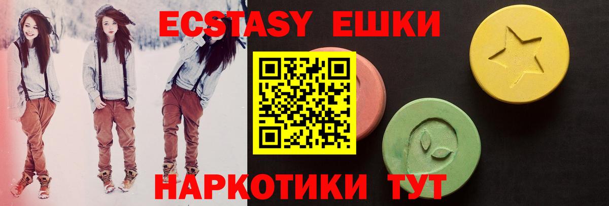 Борзя  Экстази  где найти наркотики  Вход с VPN  shop как зайти  Экстази Punisher  Ecstasy бентли 