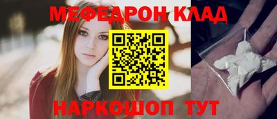 амфетамин Долгопрудный