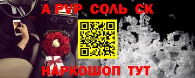 амфетамин Долгопрудный