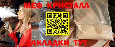 соль курить ск Дмитров