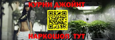 соль курить ск Дмитров