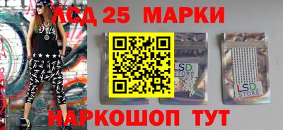 соль курить ск Дмитров