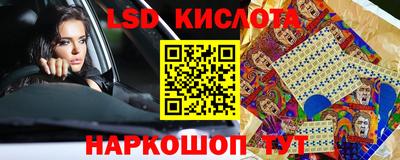 соль курить ск Дмитров