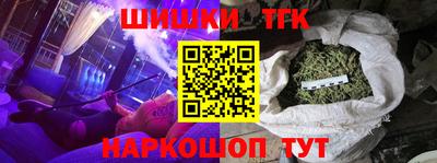 соль курить ск Дмитров