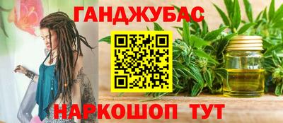 соль курить ск Дмитров