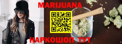 марихуана Добрянка