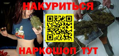 соль курить ск Дмитров