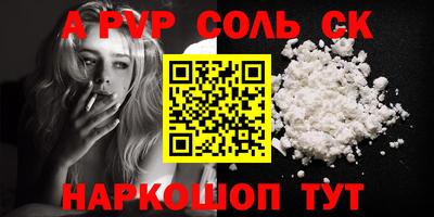 амфетамин Долгопрудный