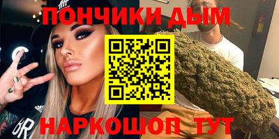 марихуана Добрянка