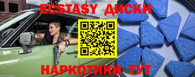 соль курить ск Дмитров