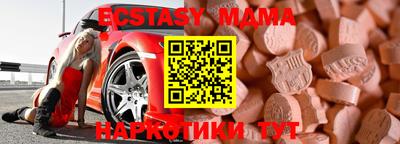 амфетамин Долгопрудный