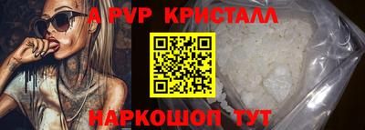 амфетамин Долгопрудный