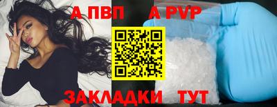 соль курить ск Дмитров
