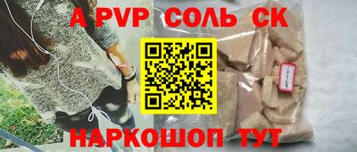 амфетамин Долгопрудный