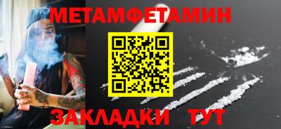 амфетамин Долгопрудный