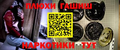 соль курить ск Дмитров