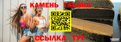 соль курить ск Дмитров