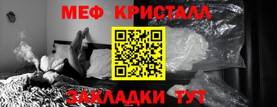 амфетамин Долгопрудный