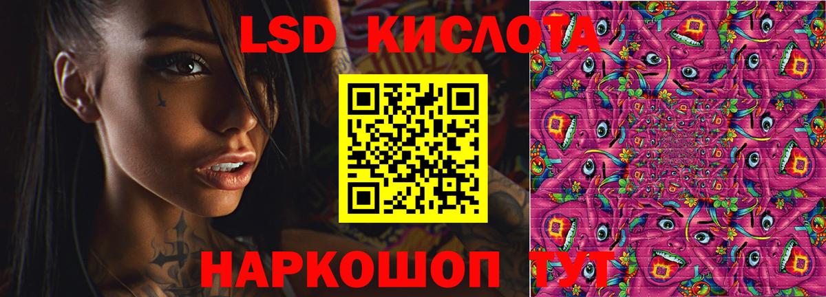 Борзя  Лсд 25 экстази  Вход с VPN  LSD-25 экстази ecstasy  ЛСД экстази кислота 