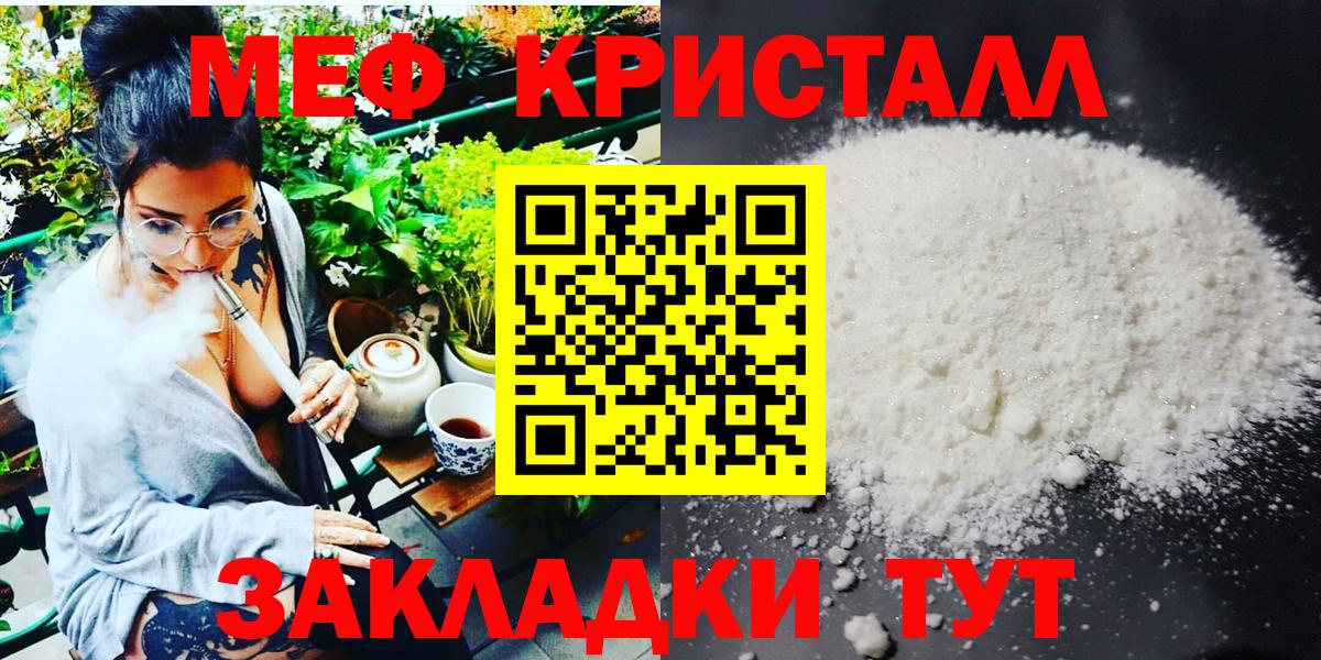 МЕФ  Борзя