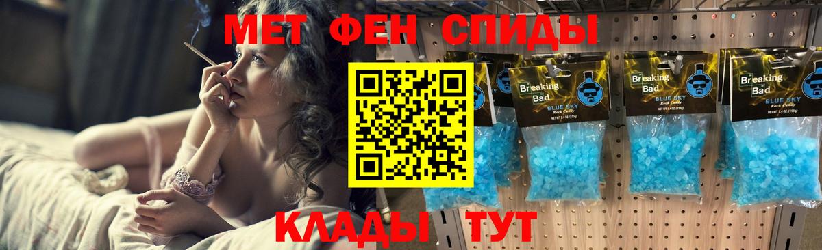 Борзя  Метамфетамин  Первитин витя  Вход с VPN  Первитин витя 