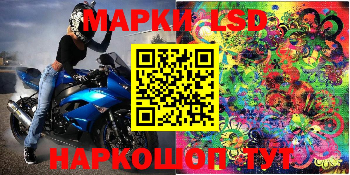 Марки N-bome 1500мкг  Вход с VPN  купить   Борзя  Марки NBOMe 
