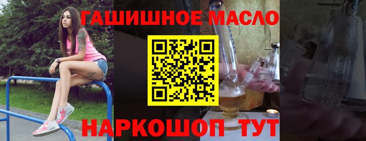 ТГК Wax Борзя