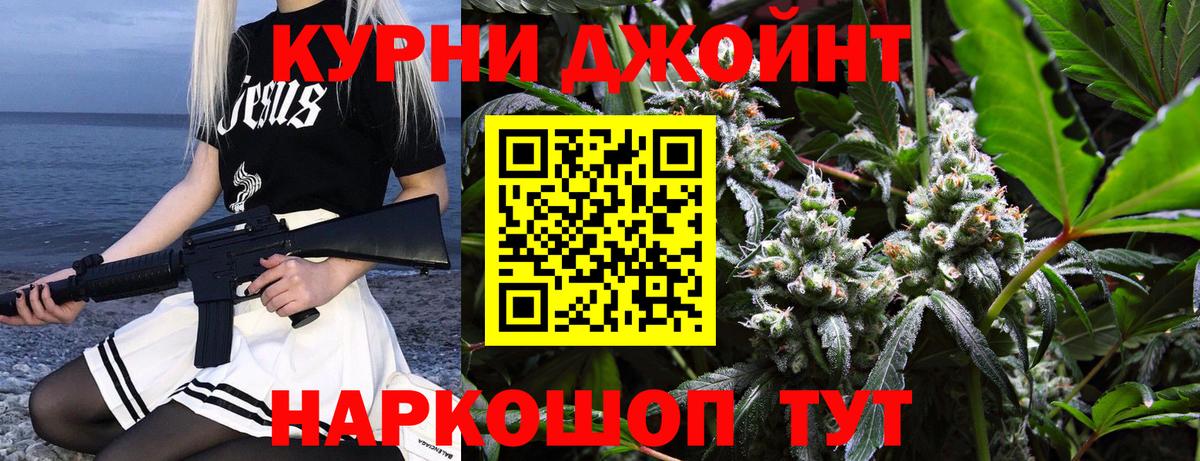 Борзя  Марихуана SATIVA & INDICA  Бошки марихуана OG Kush  Конопля семена  Вход с VPN 